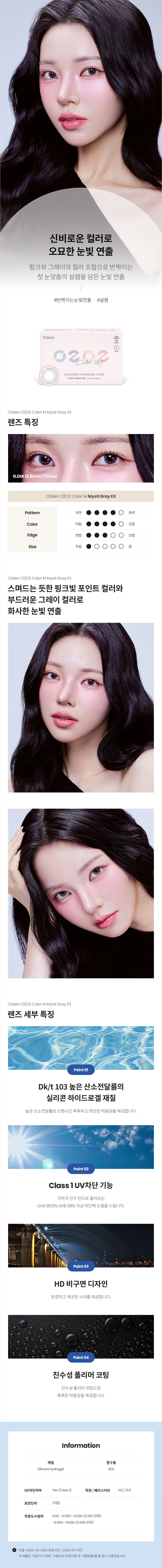 제품안내