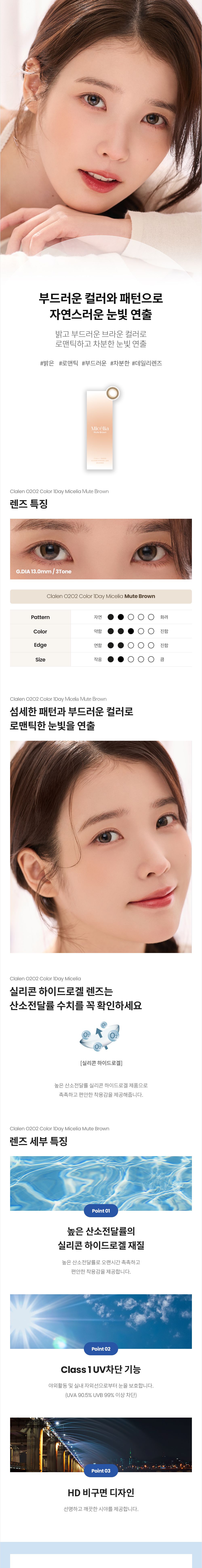 제품안내