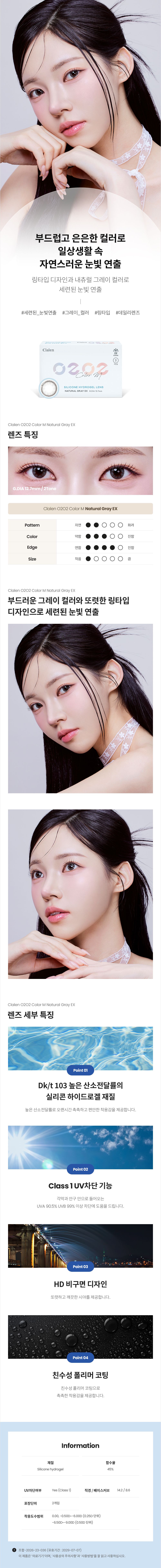 제품안내