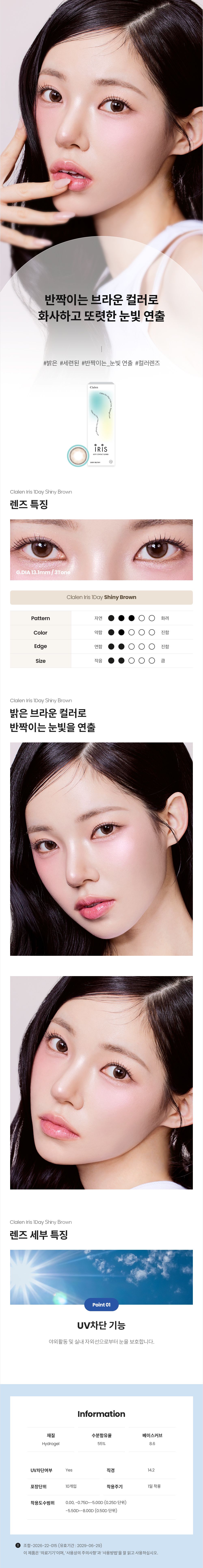 제품안내